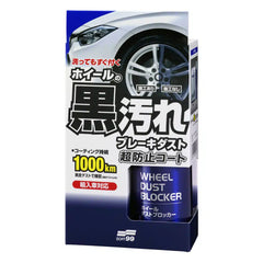 SOFT99 Wheel Dust Blocker 200ML – Advanced Anti-Dust Coating Spray for Wheels