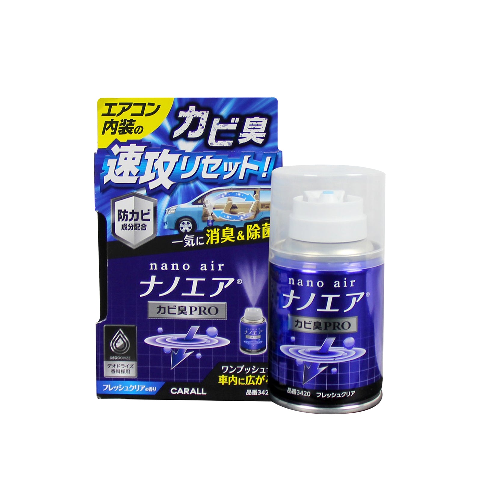 CARALL Deodorant Nano Air Diffuse – Advanced Odor Eliminating Air Freshener
