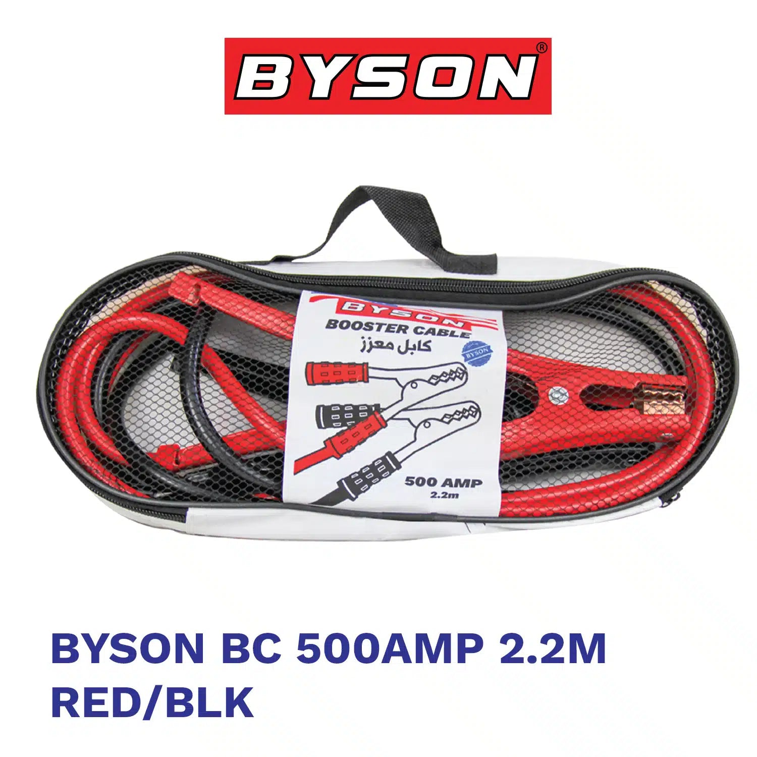 BYSON Booster Cables for Car Battery - Image 4