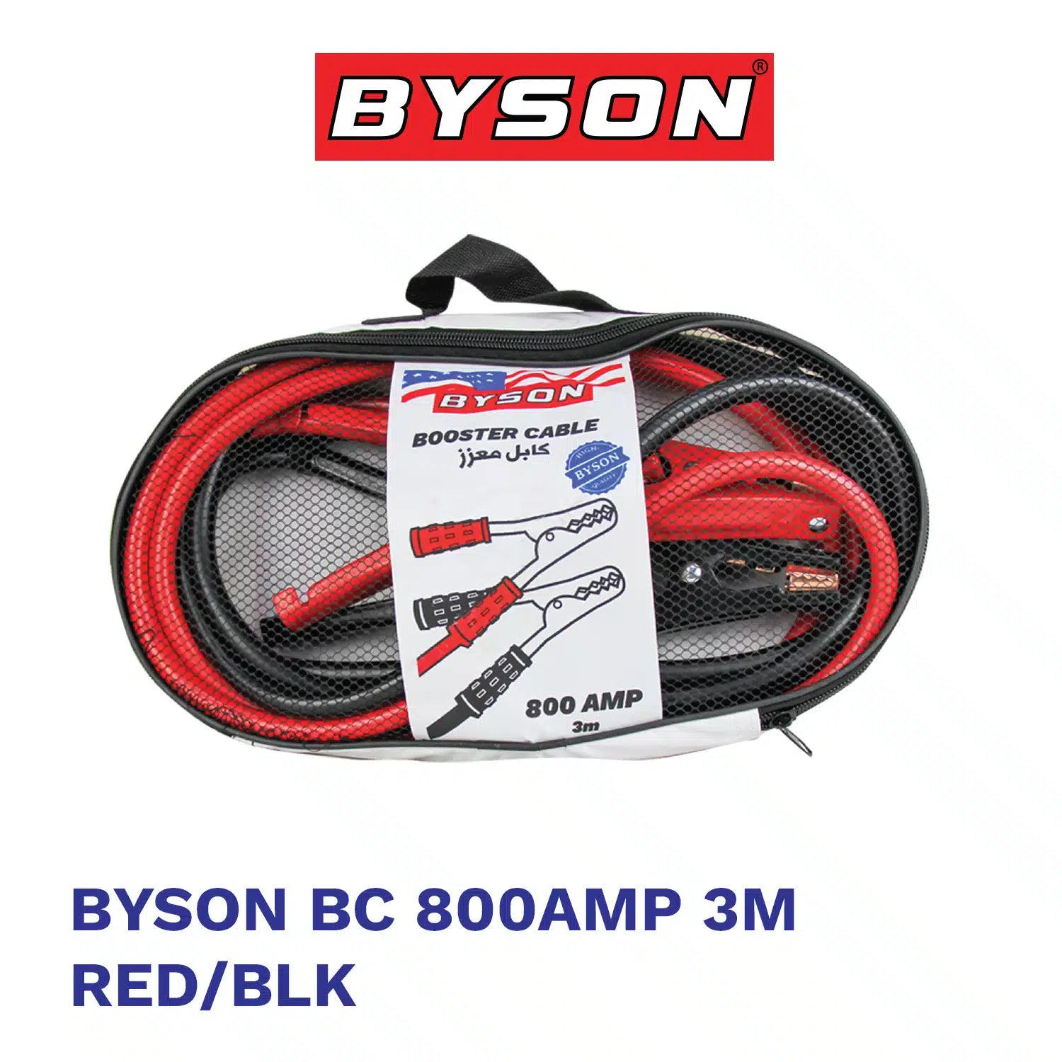 BYSON Booster Cables for Car Battery - Image 6