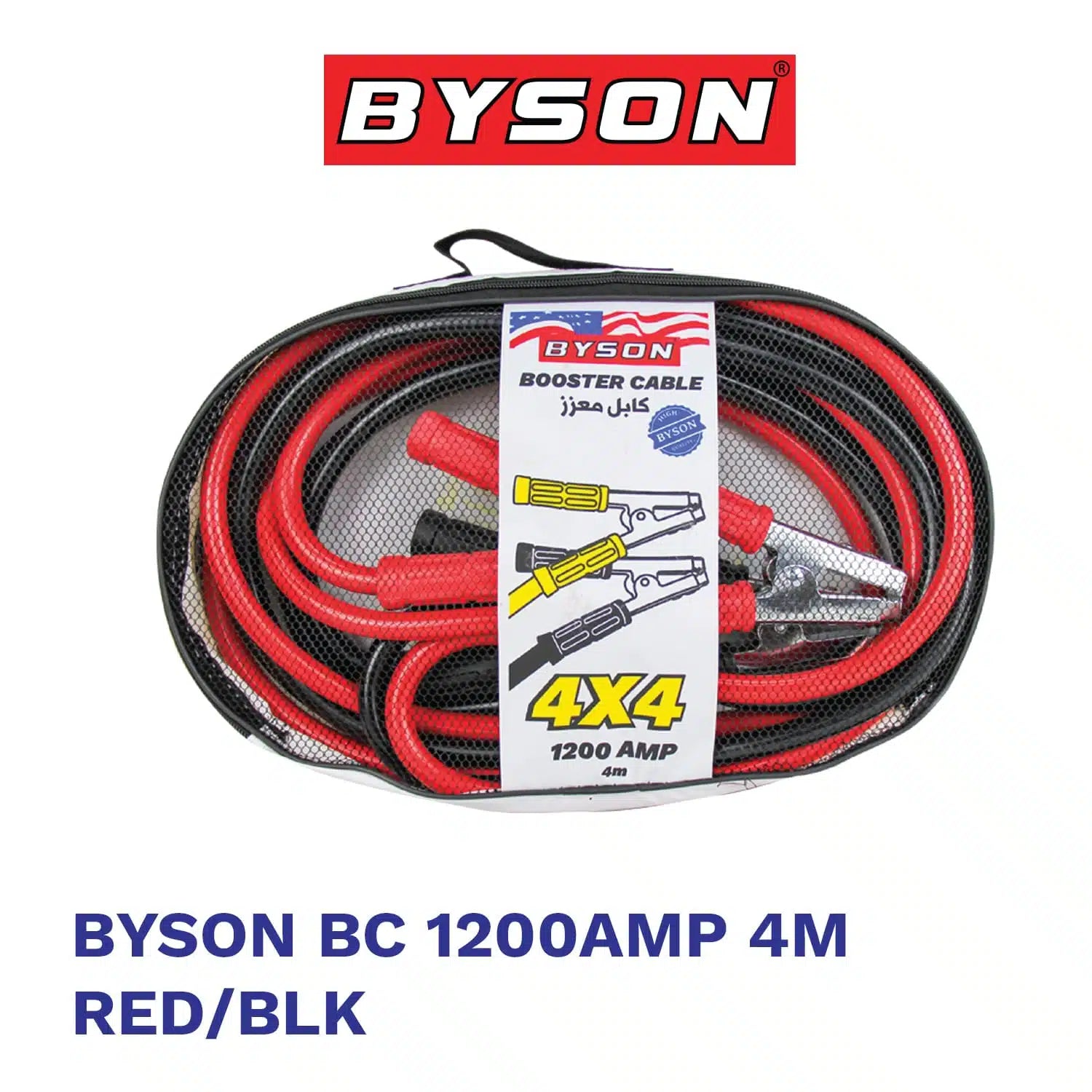 BYSON Booster Cables for Car Battery - Image 8