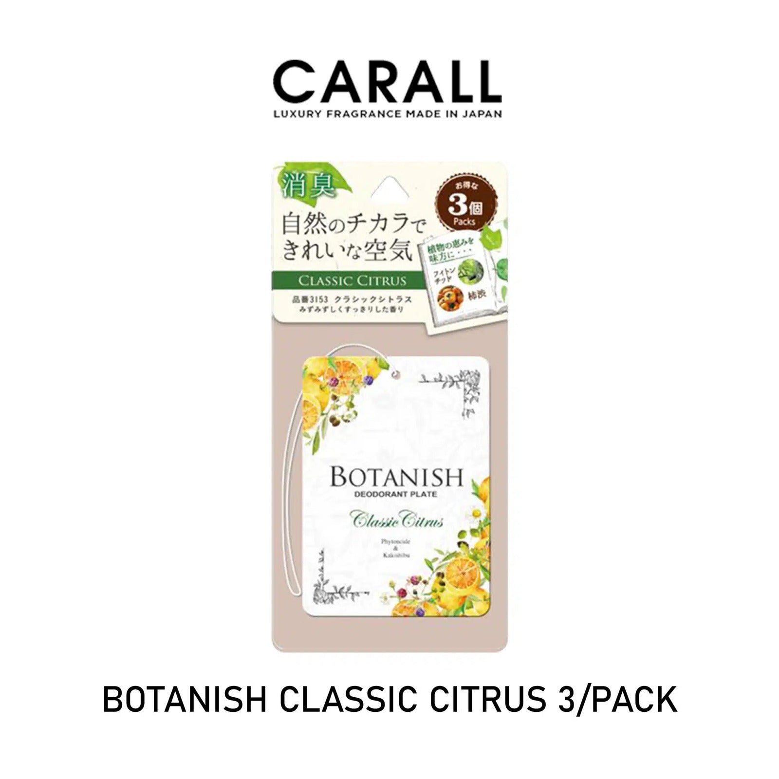 CARALL Botanish 3-Pack: Elevate Your Space with Nature's Finest Fragrances - Image 6