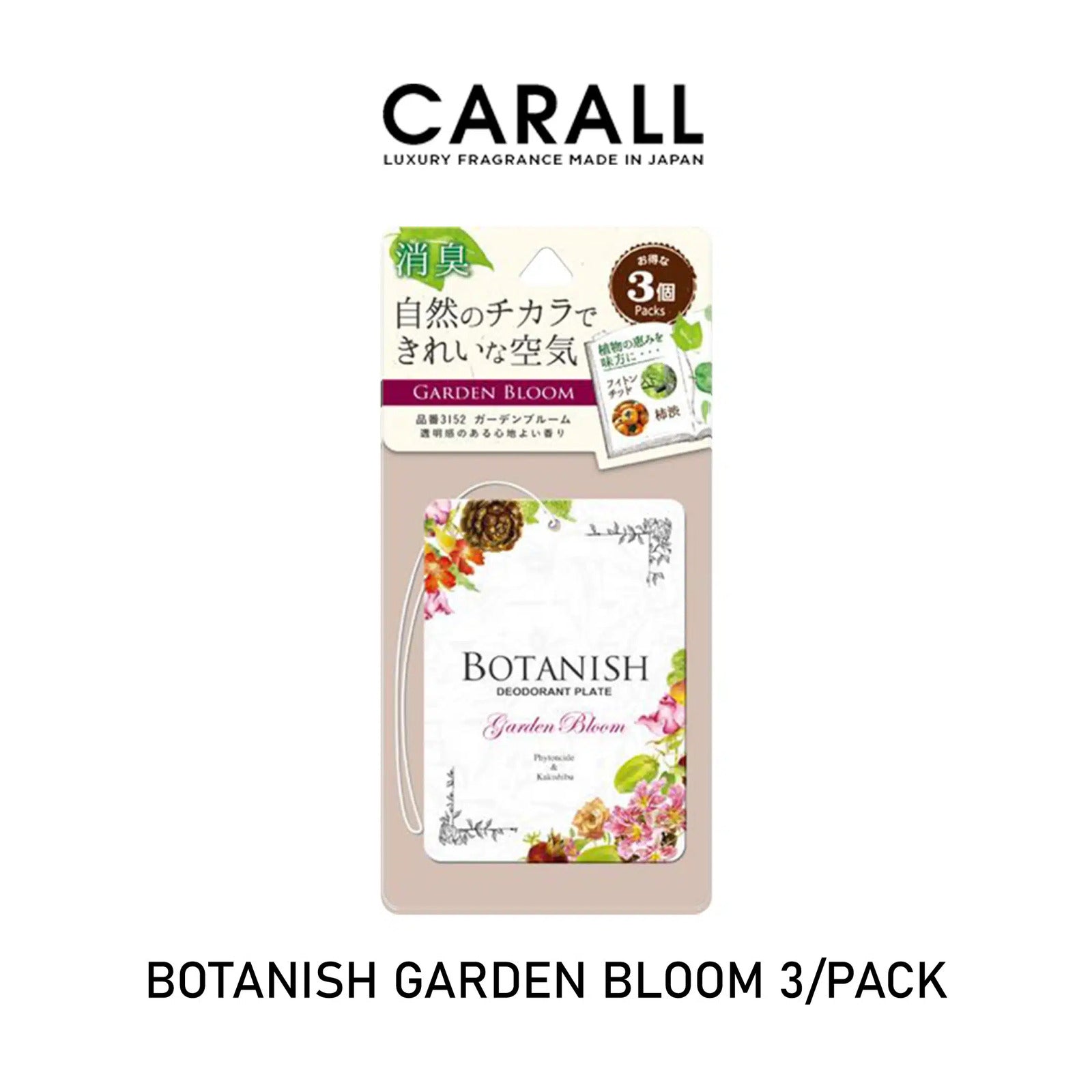 CARALL Botanish 3-Pack: Elevate Your Space with Nature's Finest Fragrances - Image 7