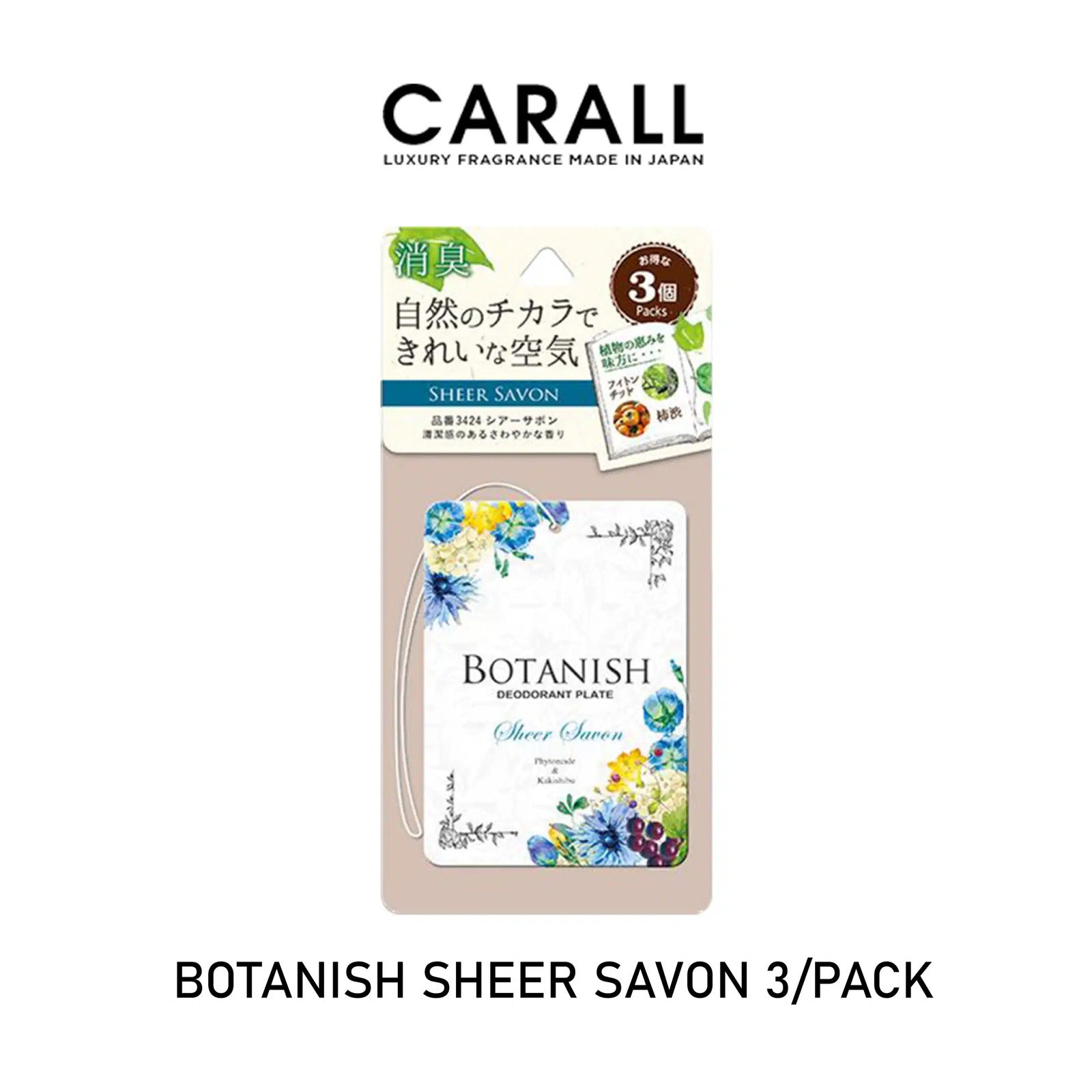 CARALL Botanish 3-Pack: Elevate Your Space with Nature's Finest Fragrances - Image 3