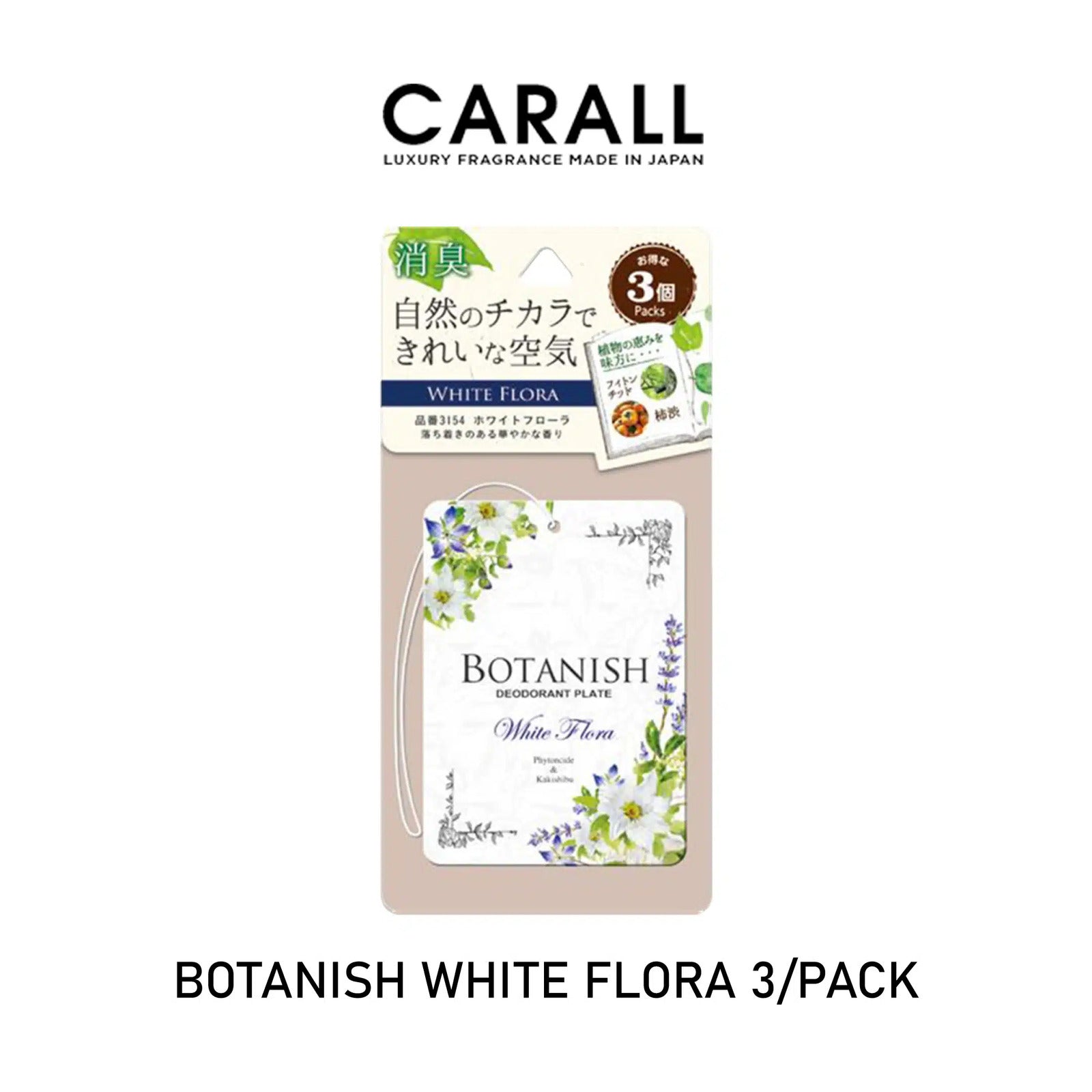 CARALL Botanish 3-Pack: Elevate Your Space with Nature's Finest Fragrances - Image 5
