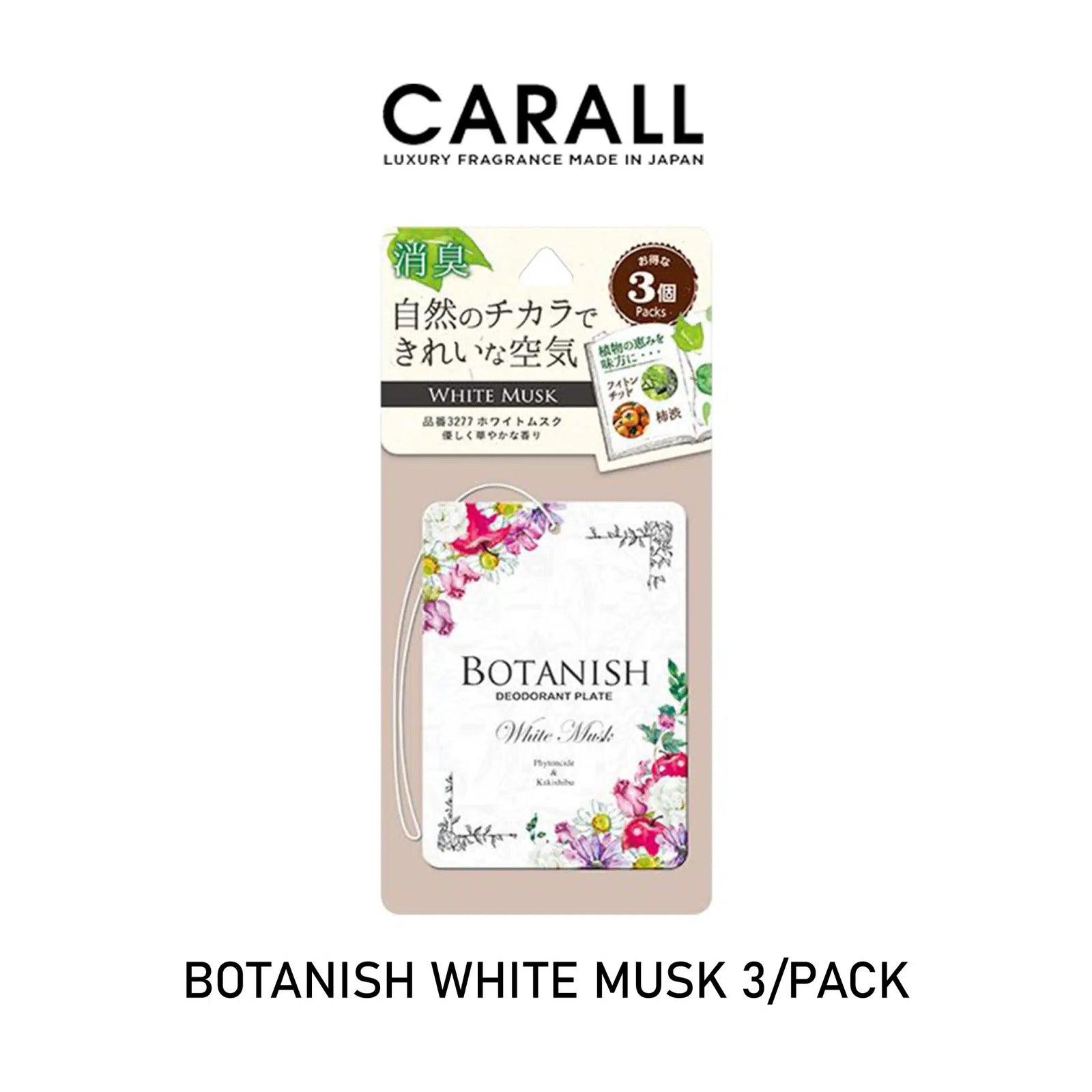 CARALL Botanish 3-Pack: Elevate Your Space with Nature's Finest Fragrances - Image 4