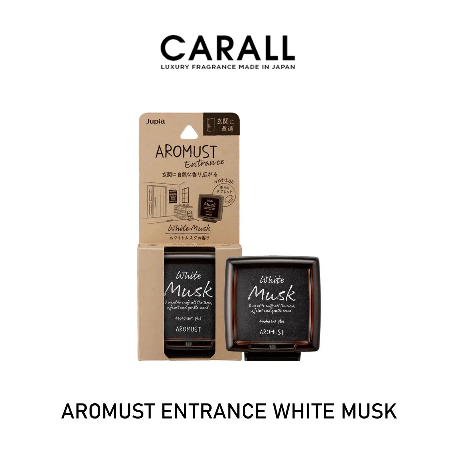CARALL Aromust Entrance: Welcome Guests with Invigorating Fragrance at Your - Image 3