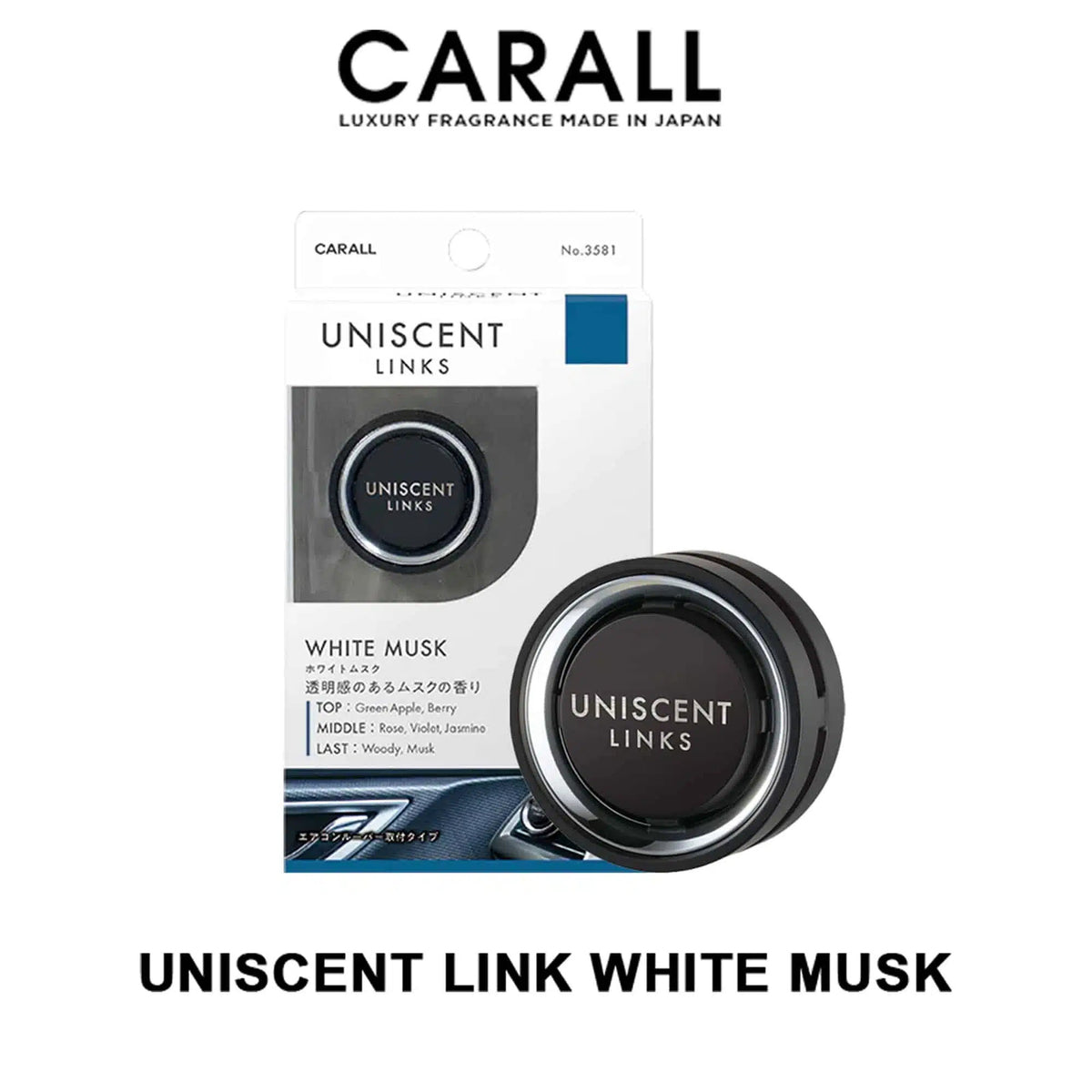 UNISCENT LINK: Elevate Your Space with CARALL's Signature Scent Experience