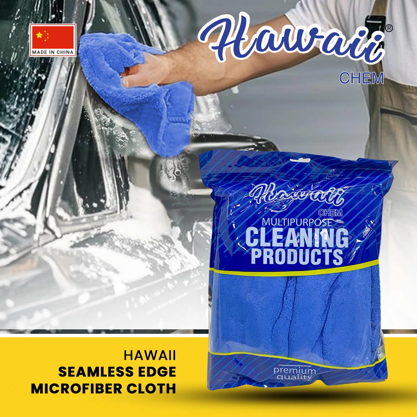 HAWAII SEAMLESS EDGE MICROFIBER CLOTH - Image 4