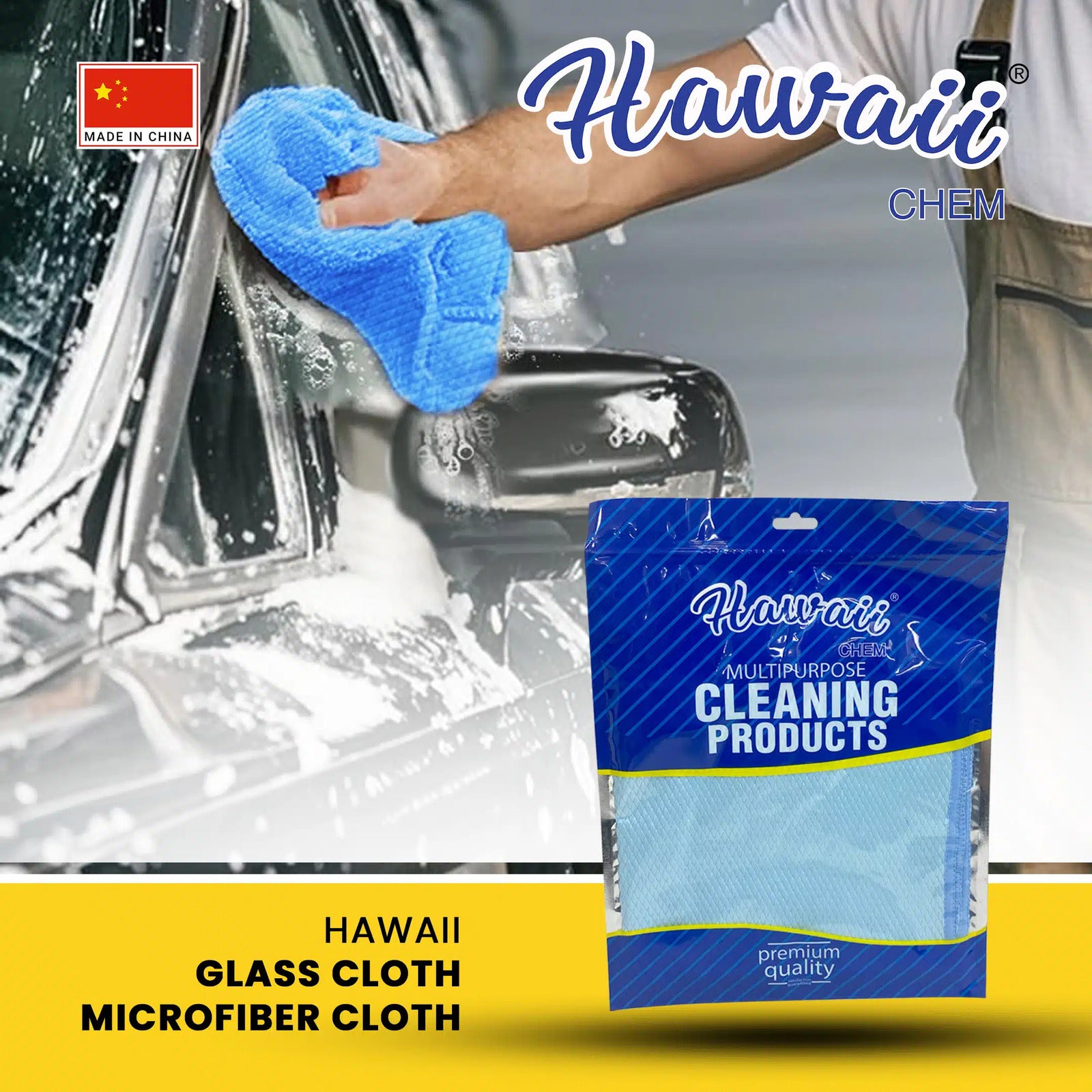 HAWAII MICROFIBER CLOTH FOR GLASS 40*40 - Image 4
