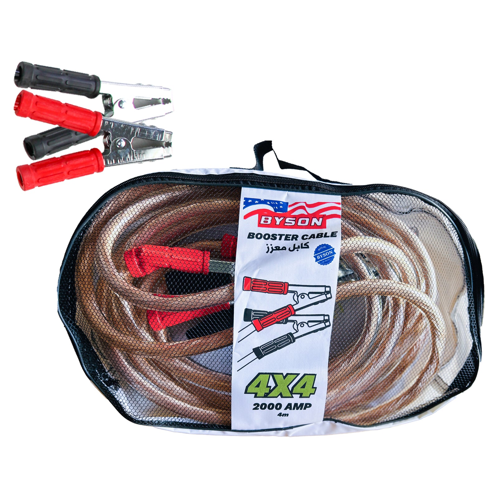 Byson Heavy-Duty Booster Cable - 1500A - Image 2