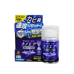 CARALL Deodorant Nano Air Diffuse – Advanced Odor Eliminating Air Freshener