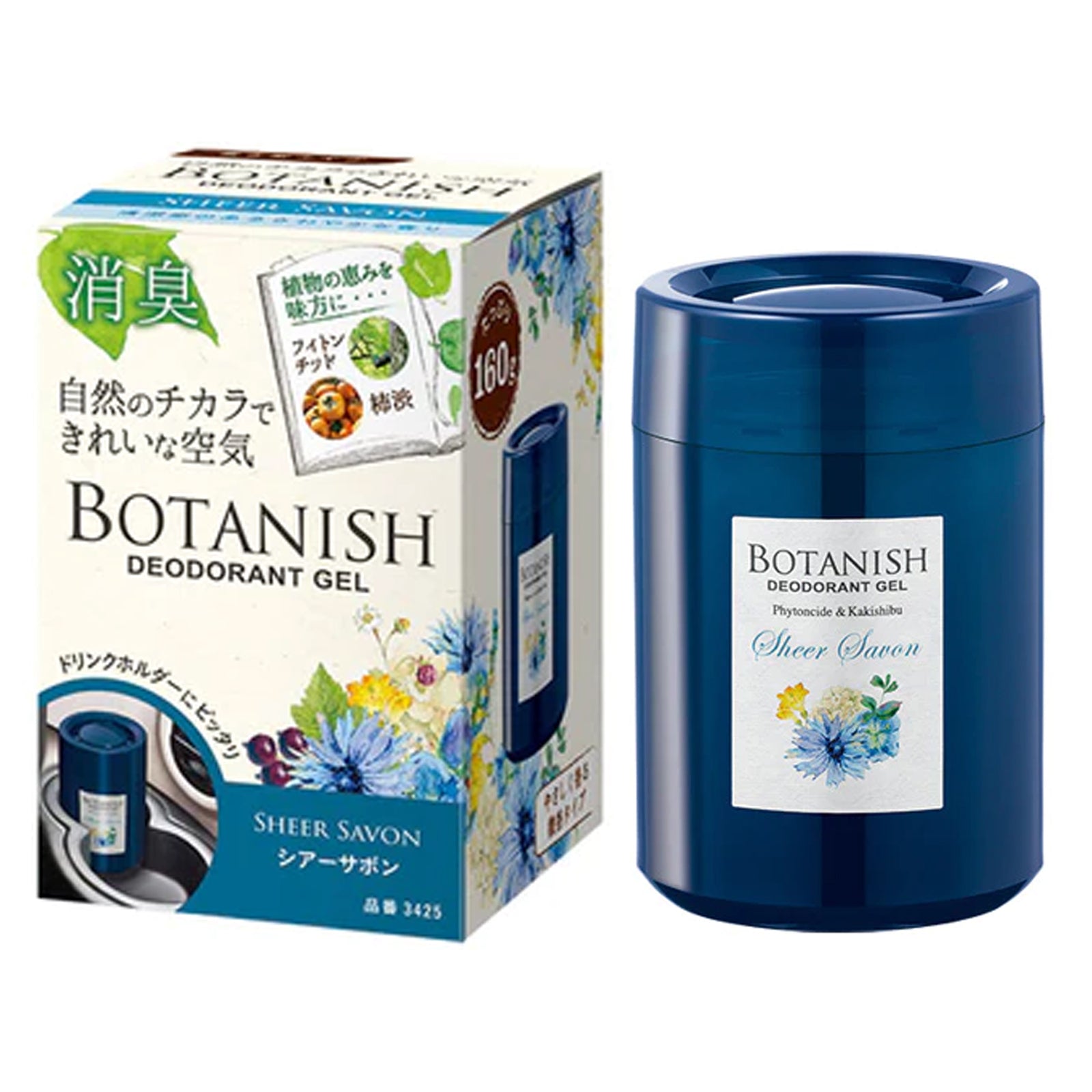 CARALL Botanish Okigata Car Air Freshener – Natural Botanical Fragrance - Image 5