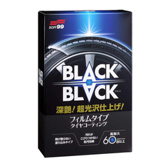 SOFT99 Black Black Hard Coat for Tire 110ml, Long-Lasting Tire Coating & Restorer, Deep Black Gloss, UV Protection & Water-Repellent Finish
